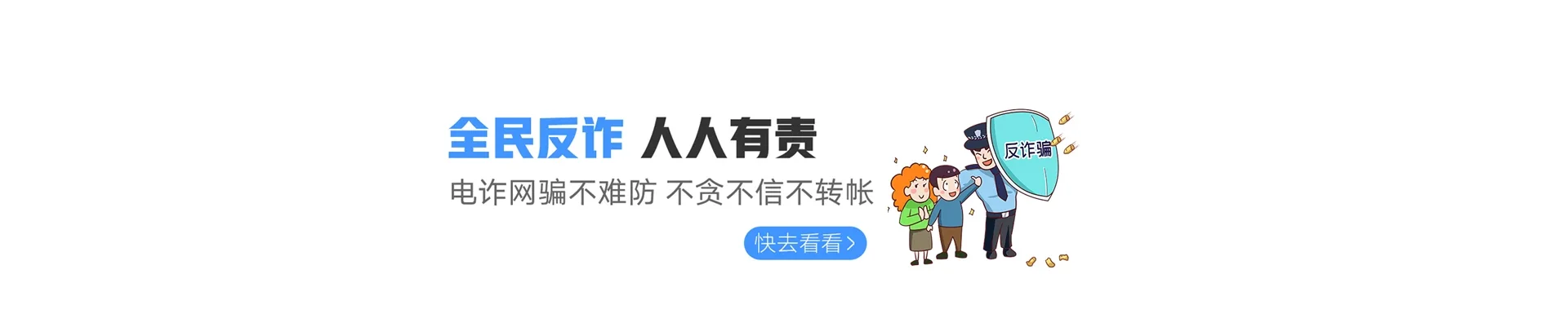 苏州联通宽带